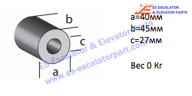 Escalator Bush Use For Step Use For LG/SIGMA
