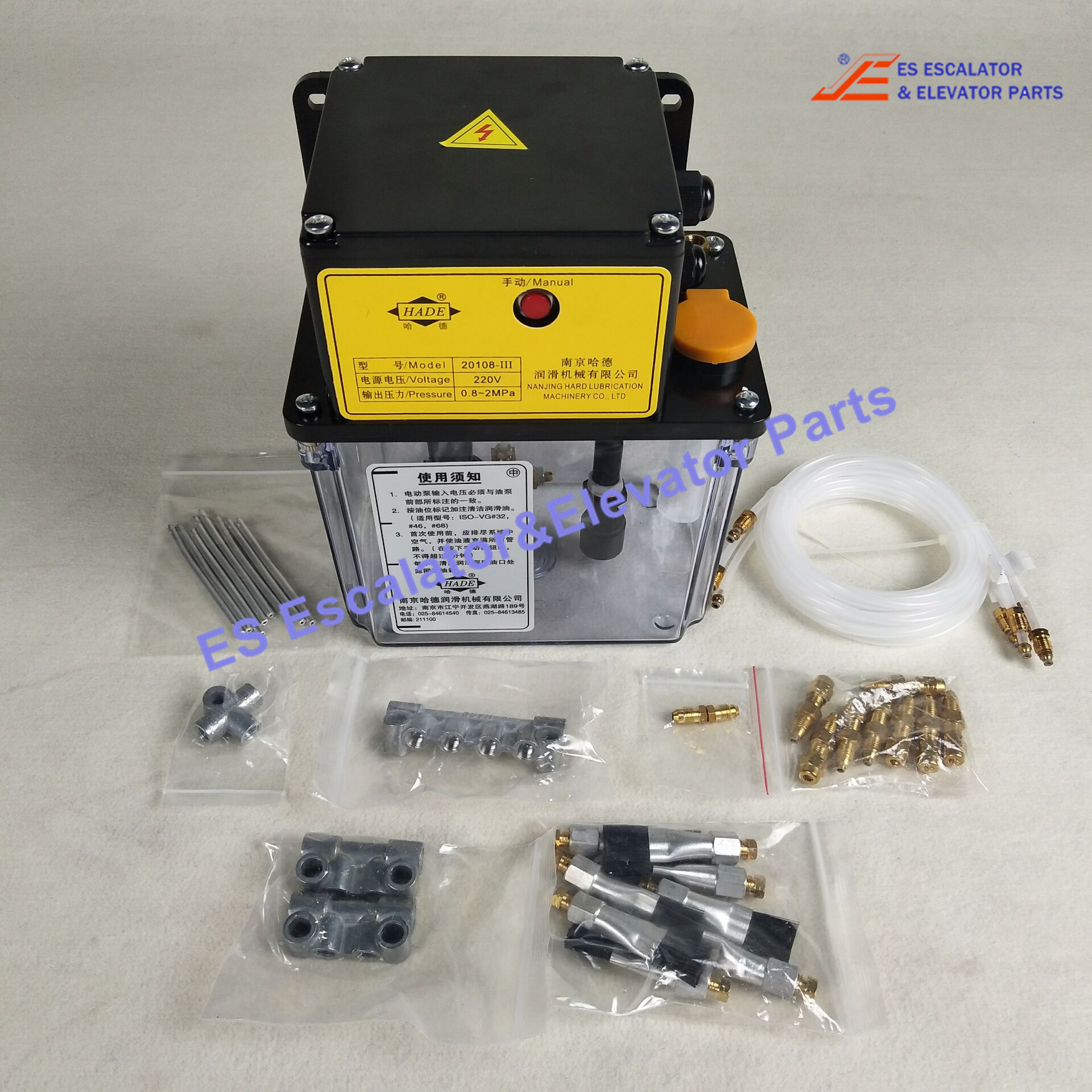 AnlevOilPump Escalator Oil Pump Motor Driven Lubricator Use For Anlev